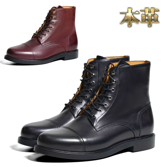 ブーツ メンズ ストレートチップ 本革 レースアップ ショートブーツ ワークブーツ 一層牛革 オイルレザ..