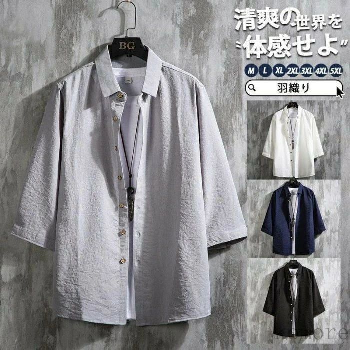 Rakuten - 【送料無料】七分袖シャツ メンズ 夏服 無地シャツ カジュアルシャツ 7分袖 涼しいシャツ 無地 大きいサイズ 薄手 大きいサイズ 通勤 20代