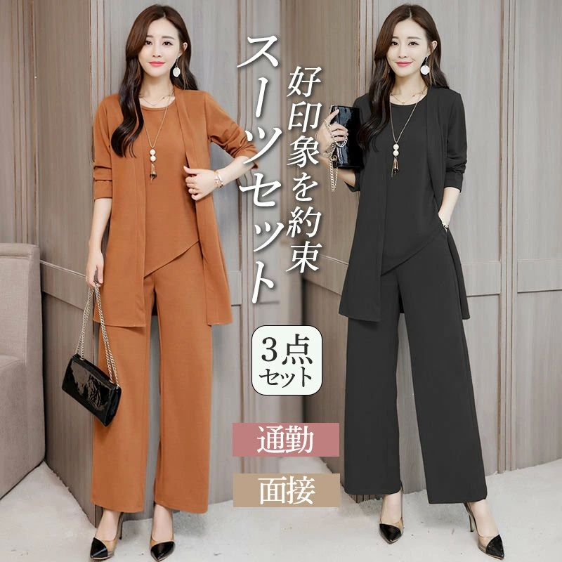 送料無 きれいめ 大人かわいい 春秋新作 オフィス フォーマル 着痩せ 3点セット 事務服 パンツセット ビジネススーツ レディース
