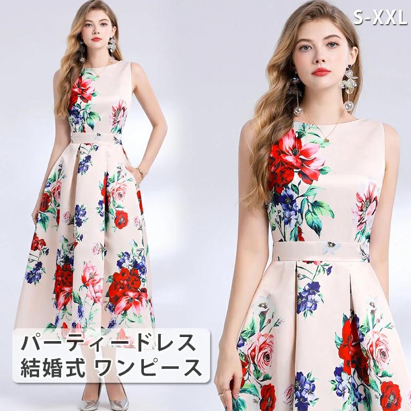 パーティードレス 結婚式 花柄 ワンピース ロング丈 ノースリーブ ワンピース フォーマルドレス お呼ばれ ドレス フォーマル 服 服装 ミセス ブライズメイド 大人 上品 20代30代40代 大きいサイズ 春 夏 秋 冬 パーティー 通販 着痩せ ノースリーブ 膝下 女子会