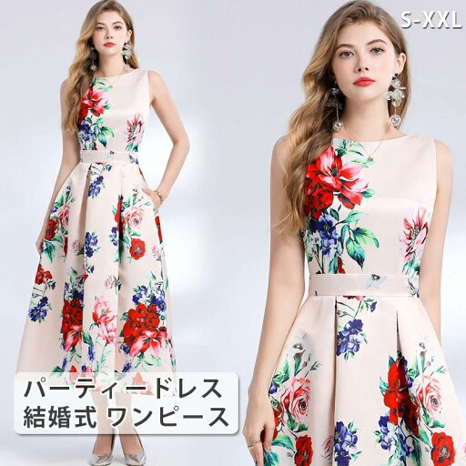 パーティードレス 結婚式 花柄 ワンピース ロング丈 ノースリーブ ワンピース フォーマルドレス お呼ばれ ドレス フォーマル 服 服装 ミセス ブライズメイド 大人 上品 20代30代40代 大きいサイズ 春 夏 秋 冬 パーティー 通販 着痩せ ノースリーブ 膝下 女子会 パーティードレス 結婚式 花柄 ワンピース ロング丈 ノースリーブ ワンピース フォーマルドレス お呼ばれ ドレス フォーマル 服 服装 ミセス ブライズメイド 大人 上品 20代30代40代 大きいサイズ 春 夏 秋 冬 パーティー 通販 着痩せ ノースリーブ 膝下 女子会