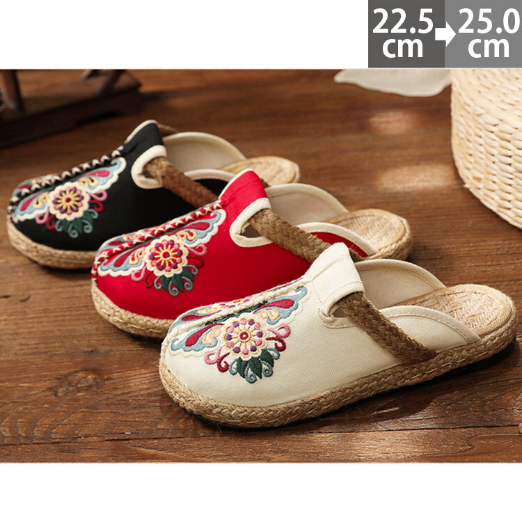 ローファー サボサンダル レディース 外履きOK サンダル ナチュラル エスニック ヘンプ 手編み アジアン 刺繍 エスニック SANDAL アジアンテイスト サボ 疲れない 痛くない 履きやすい 歩きやすい 婦人靴 ルームシューズ きれいめ おしゃれ