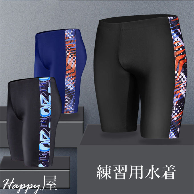 水着 メンズ 競泳水着 ショートパンツ 男子 練習用水着 スイムウェア ハーフパンツ 男性 サーフパンツ 水泳 スイミング スポーツ トレーニング フィットネス 速乾 大きいサイズ 送料無料