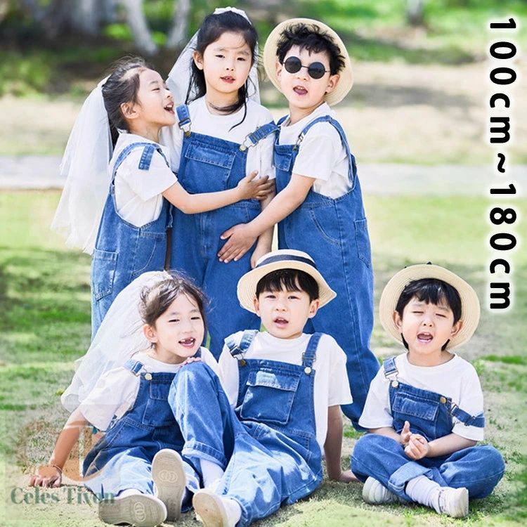 【送料無料】サロペット パンツ オーバーオール  子供服 キッズ サロペットデニムサロペッ パンツ ジ..