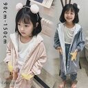 バスローブ キッズ パジャマ ガウン ナイトガウン ルームウェア フランネル 秋冬用 着る毛布 寝巻き フード付き 女の子 男の子 バスローブ 長袖 ナイトウェ...