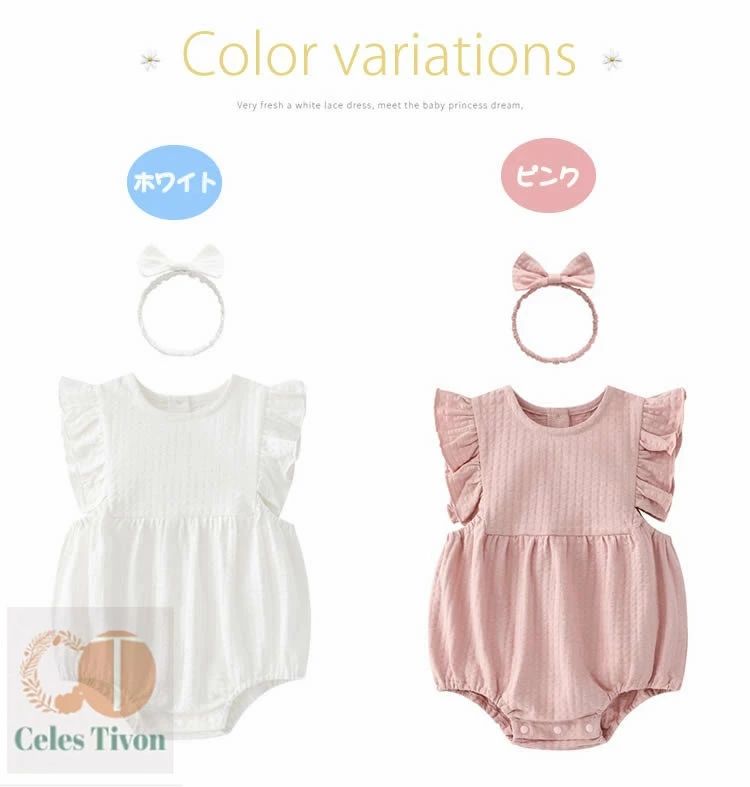 女の子 新生児ベビー服 綿100％ カバーオール ロンパース ベビードレス 退院着 出...