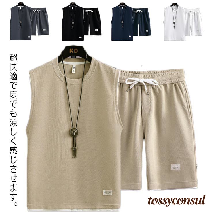 セットアップ スウェット ハーフパンツ サルエルパンツ メンズ 上下セット カットソー tシャツ トレーナー ノースリーブ ワッフル生地 ジャージ トレーナー トップス ズボン 通気性 春夏 大きいサイズ ワイドパンツ