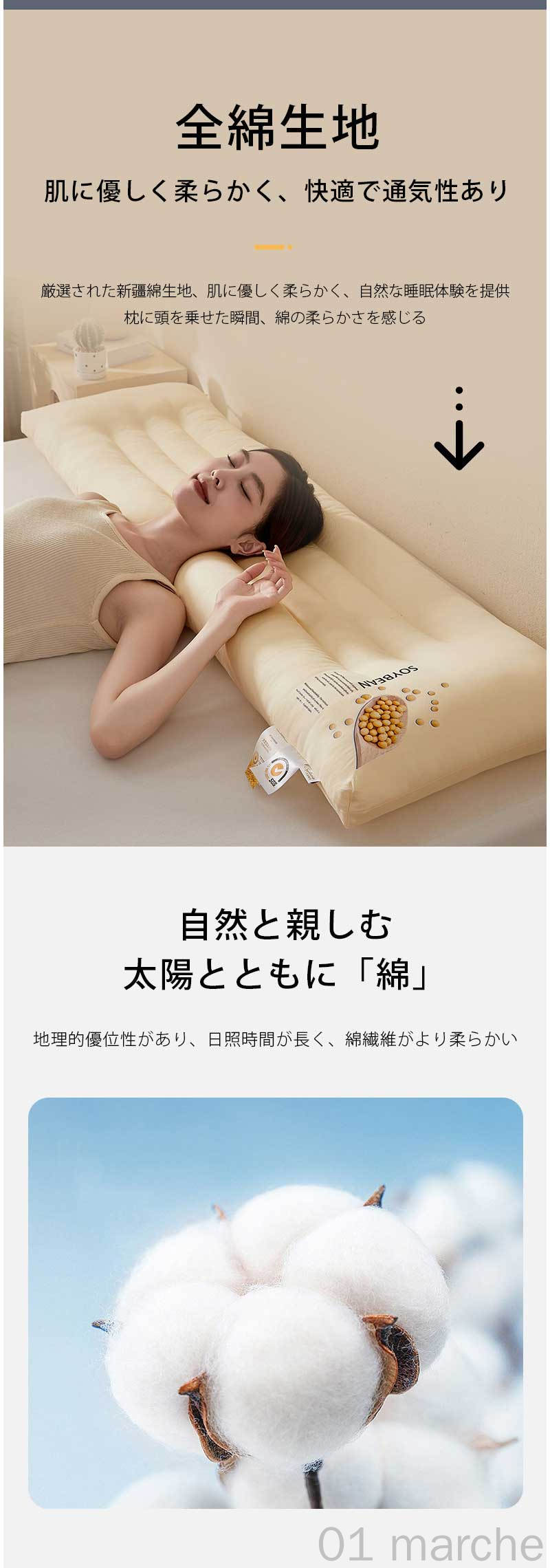 枕 長い 大きい枕 まくら いびき防止 高反発枕 横寝サポート 抗菌防臭 快眠枕 通気性抜群 カップル枕 二人用 寝具 父母の日 旦那さん 敬老の日 誕生日 プレゼントにも最適 2