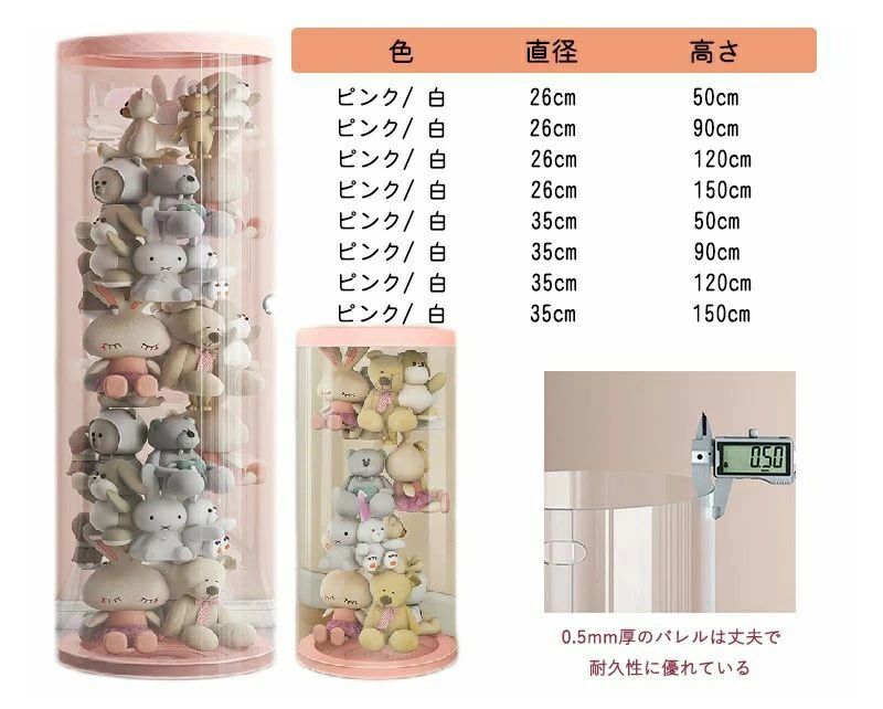 ぬいぐるみ 収納 透明 円柱 収納ボックス 収納ケース おもちゃ 見せる収納大容量 ...
