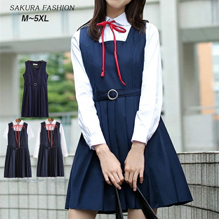 ジャンパースカート レディース サロペット プリーツスカート スクール スクールスカート 膝丈 高校生 女子高生 中学生 女子中学生 ガールズ 女子 女の子 学生服 制服 学生制服 通学 ディリー 春 夏 秋 冬 オールシーズン 大きいサイズ