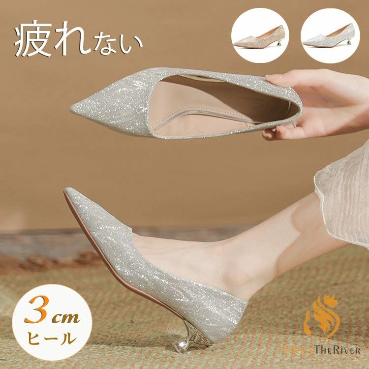 結婚式 パンプス ローヒール 疲れない ブライダルシューズ 痛くない 細い 美脚 シルバー ドレスシュー..