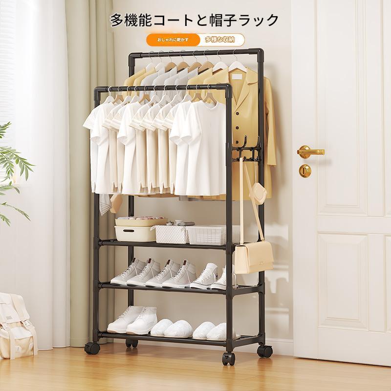 送料無料 ハンガーラック 頑丈 1 2 3 4 5段 ワードローブ 収納ボックス キャスター付き 洋服掛け 一人暮らし おしゃれ 服 収納 大容量 メタル ラック 部屋干し 室内物干し ラック