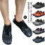 トレーニングシューズ フィットネスシューズ ジム 靴 レディース メンズ 22.5〜28cm マリンシューズ ベ..