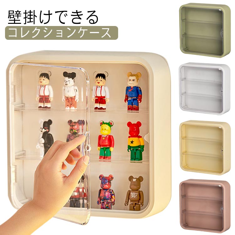 3段 ディスプレイケース 収納 壁掛け フィギュアケース キューブボックス コレクションケース 透明扉 ..