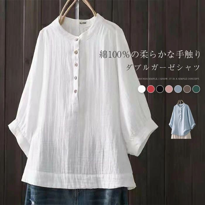 ガーゼシャツ綿100％夏シャツブラ...