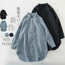大人気 ファッション シングルブレスト 体型をカバー カジュアル 肌触りよく シャツ 春夏 夏 レディース