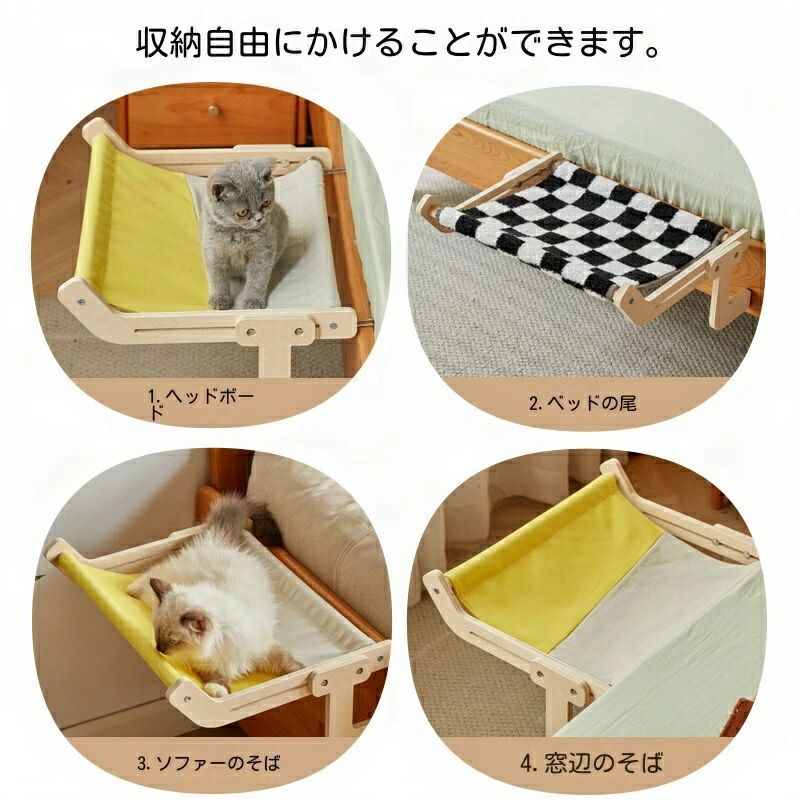 猫ベッド 窓用 ハンモック 木製 木製と金属製フレーム 頑丈 窓枠 ベッドサイド 引...