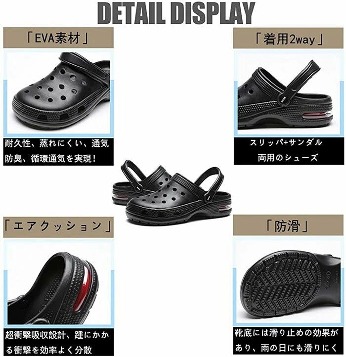エアクッション サンダル メンズ クロッグサンダル サボ スリッパサンダル 大きいサイズ ファッション ピーチサンダル 黒 お洒落 大きい 軽量 防滑 アウトドア 水陸両用 厚底 快適