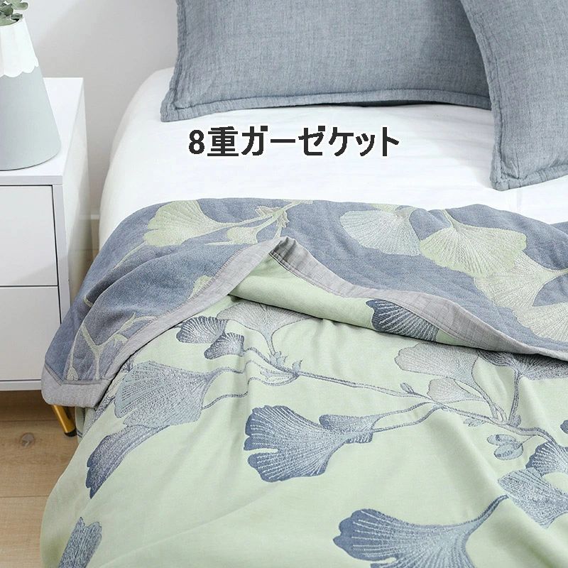 オールシーズン ガーゼ プレゼント タオルケット 夏用 北欧 8重 夏 夏布団 寝具 ブランケット 洗える ..
