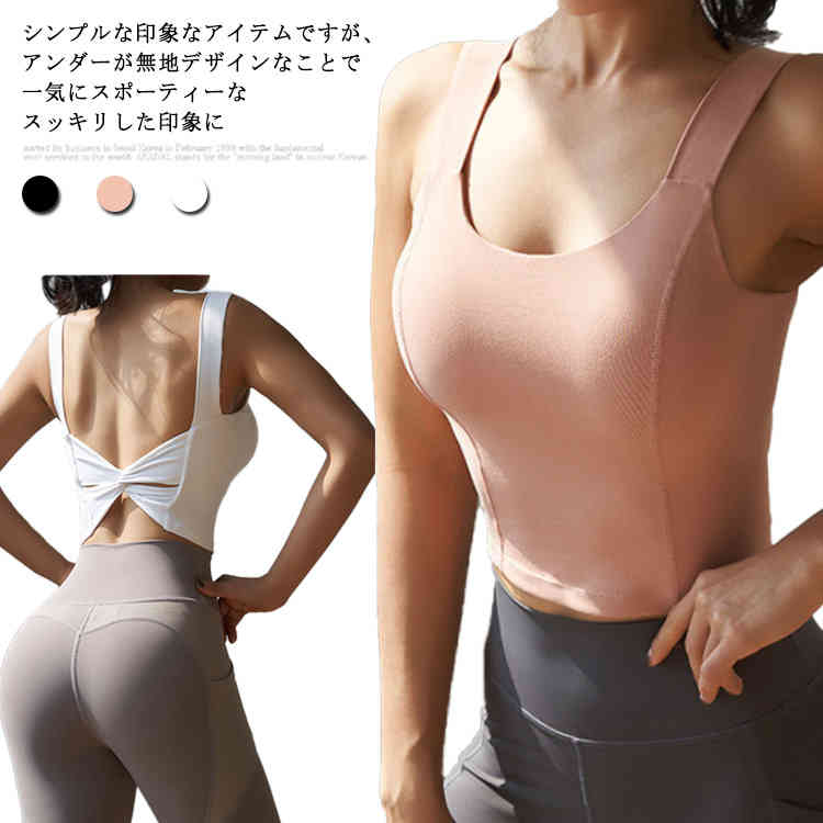 スポーツブラ スポブラ ランニング 揺れない ピラティス ヨガ トレーニングウェア スポーツブラ フィットネス ダンス スポーツウェア カップ付 ハイサポート ナイトブラ