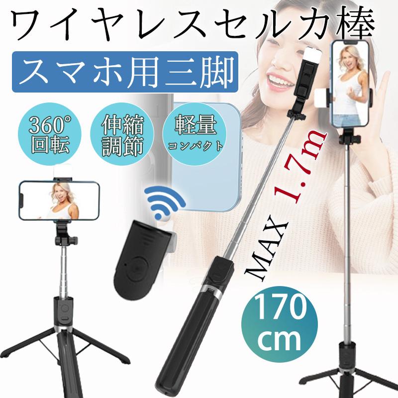 륫 iphone ޥ  170cm ޥ դ ޥۥ ѥ ƥ android  ι