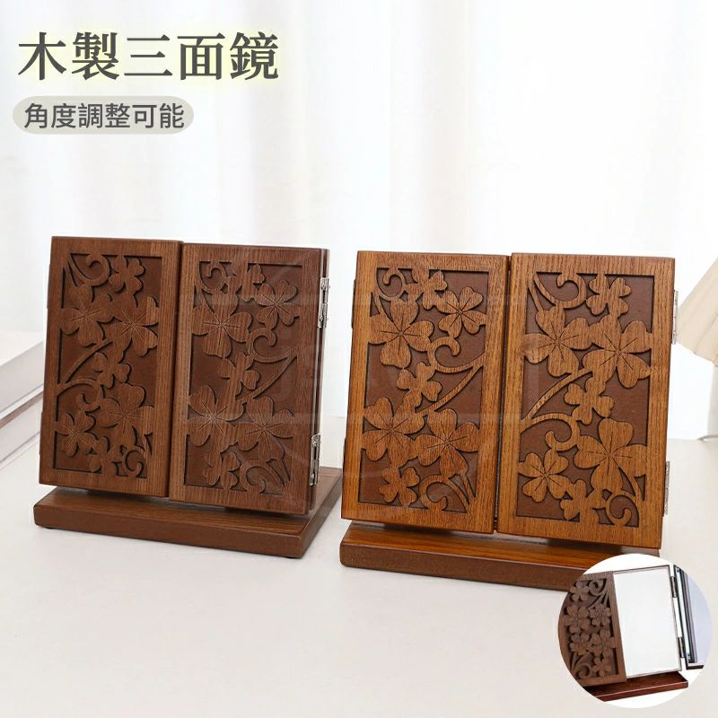 商品説明 卓上三面鏡 正面、横顔、後ろなど角度調整自由で、見えにくい部分も確認可能。 アンティーク調デザイン よつばのクローバー彫刻が施されたレトロでおしゃれな木製フレーム。コンパクト収納、持ち運びに便利。 メイクやヘアセットに便利 正面と両サイド、後ろも確認でき、アイメイクやヘアスタイルの仕上がりをチェック可能。 特別サービス 大量購入を承っております。詳細については店舗までお問い合わせください。 関連キーワード（本商品の説明ではありません) 鏡 卓上 木製三面鏡 卓上ミラー 卓上鏡 扉 化粧鏡 彫刻 角度調整 折りたたみミラー 無垢 母の日 奥様 彼女へのギフト 贈り物 プレゼント インテリア 新生活 寝室 コンパクト 高級感 収納便利 メイクアップ 髪型チェック ヘアセット スキンケア 自宅用 アンティーク デザイン 可愛い おしゃれ 木製フレーム レトロ メイク鏡 立てかけ式 プレゼントギフト ホテル旅館