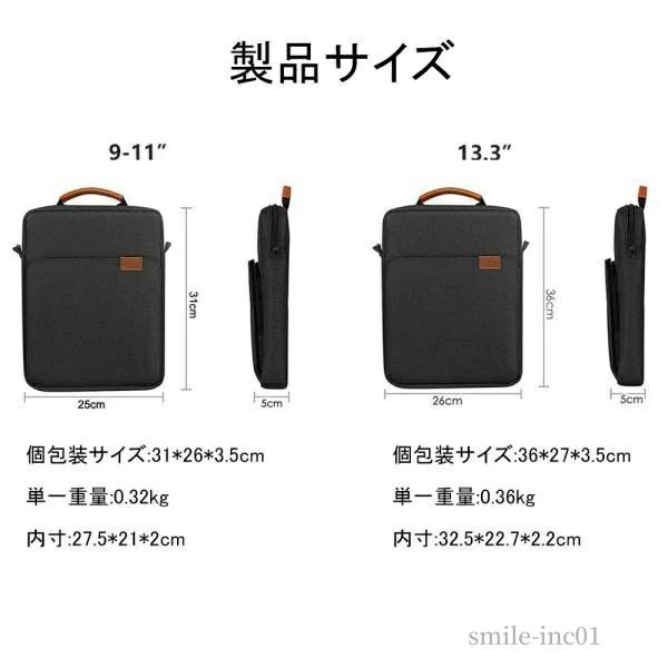【送料無料】シンプルiPad収納ケースiPadタブレットケース9.7イン