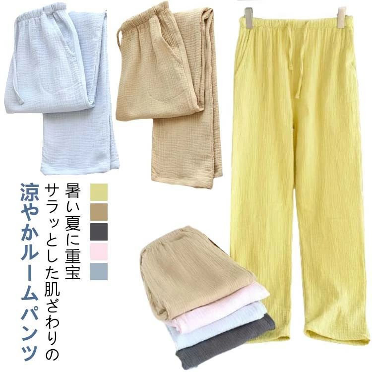 春夏 ルームパンツ 綿 レディース ダブルガーゼ ステテコ ルームウェア 綿100 ロングパンツ ポケット ..