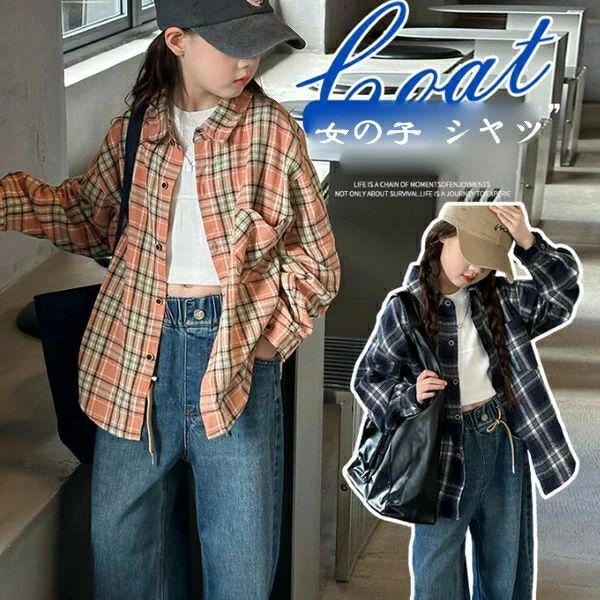 韓国子供服 女の子 チェック柄 シャツ カジュアルシャツ 長袖シャツ キッズ 春服 秋服 チェック柄シャ..