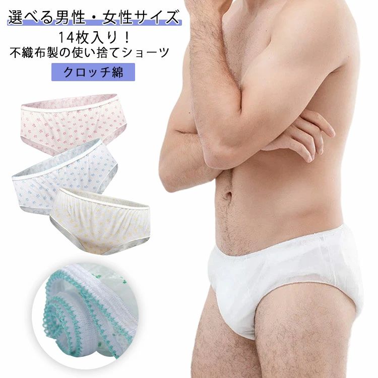 ȤΤƥ硼 14祻å ǥ  ȤΤƥѥ ȤΤƲ Կ ڡѡ硼 å ȥå  ι  ...