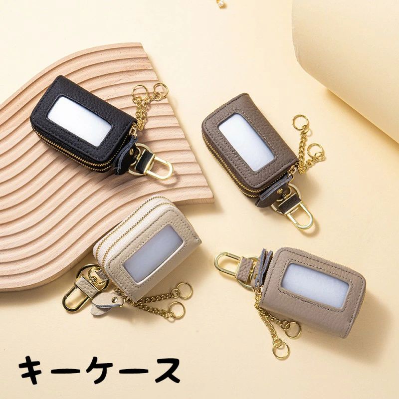 キーケース レディース 本革 牛革 スマートキー対応 スマートキーケース 車 2個収納 透明窓付き 360°回転カラビナ 2本のキーチェーン キーリング付き キーホルダー 多機能 コンパクト 薄型 収納力 鍵収納 ポーチ型 防水 おしゃれ 上質 高級感