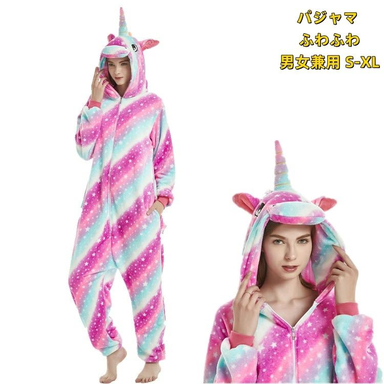 パジャマ モコモコカップル 着ぐるみ オールインワン ルームウェア メンズ ゆったり パジャマ モコモコ 長袖 シープボアコスチューム カバーオール ハロウィン恐竜 秋冬 ふわふわ 動物 可愛い 厚手 大好評 部屋着 寝間着 ゆったり 暖かい男女兼用 冬 プレゼント