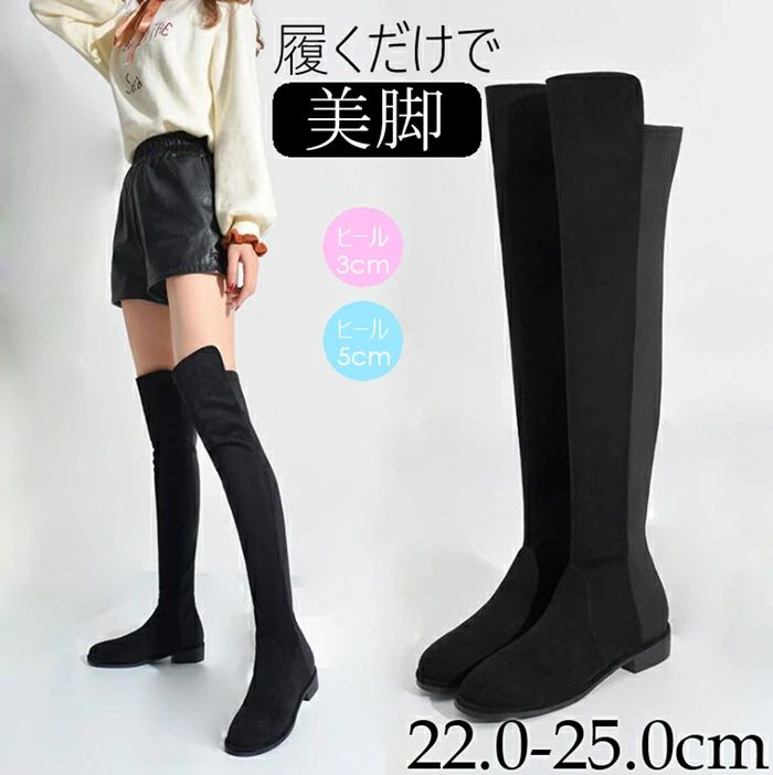 ロングブーツ レディース ブーツ レディース ロングブーツ ニーハイブーツ ローヒール ヒール3cm ヒー..