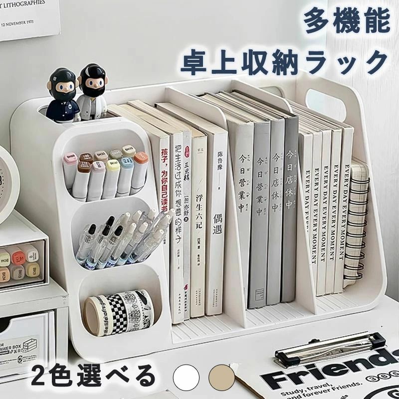 ファイルボックス 本棚 雑誌収納ボ