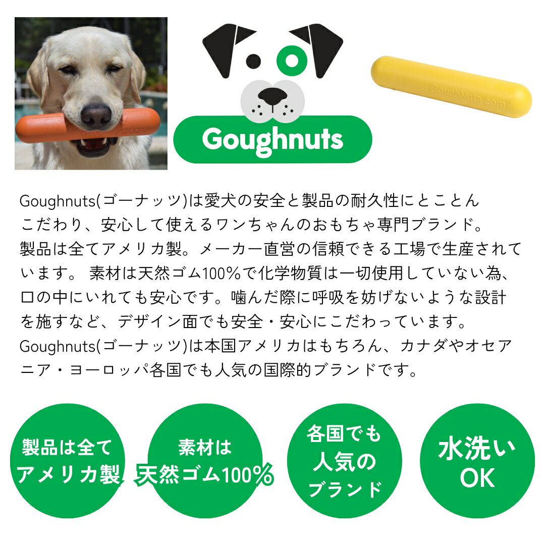 Goughnuts(�����ʥå�) ��󥰥��ȥ��� ���Ѥ������ ŷ������100�� ����ĥ�� ���ѵ� ����ꥫ�� �¿����� ������� ���� ͷ�� ���ȥ쥹 ��С��ȥ�