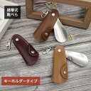 【アクセサリーとして携帯できる!!】 靴べら 携帯 キーホルダー 持ち運び 折りたたみ くつべら 小さい おしゃれ シューホーン 折り畳み 靴ベラ 折畳 小型 小さめ ポータブル ステンレス 持ち歩き