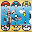 楽天COCO暮らしの楽天市場店限定 メガジャケ付 ポケモン TVアニメ主題歌 BEST OF BEST OF BEST 1997-2023 完全生産限定盤 DVD CD ポケットモンスター