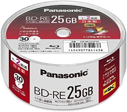 パナソニック Panasonic 2倍速 BRディスク 片面1層 25GB 書換 スピンドル 30枚 生産終了 BD-RE25GB 日本製 4K