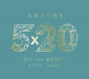 【初回限定盤 2】 嵐 ベストアルバム 15×20 All the BEST 1999-2019 4CD 1DVD-B アラシ 解散 生産終了