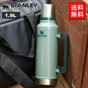 スタンレー STANLEY クラシック 真空ボトル 1.9L 10-07934 グリーン 保温 保冷 ベアロゴ 水筒 スタンレイ マグボトル こぼれない 蓋付き スタンレー水筒 大容量 マイボトル オシャレ レジャー ピクニック アウトドア キャンプ 真空 登山 1.9 2L スタンレー蓋付き 正規品