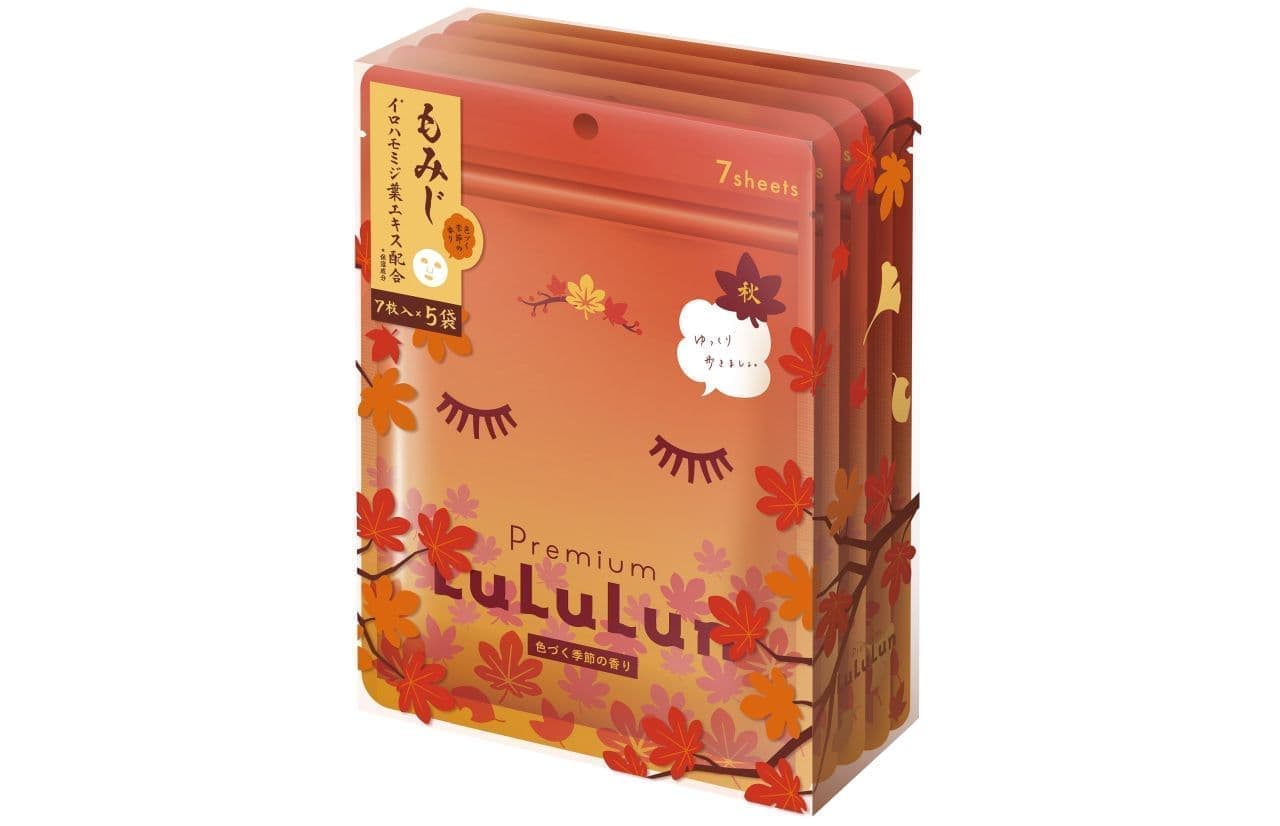 プレミアムルルルン もみじ 季節限定 紅葉 7枚入X5袋 フェイスマスク 新LuLuLun フェイスパック シートマスク うるおい 顔パック マスクシート フェイスシート 保湿マスク 美容マスク 顔マスク 顔シート 日本 保湿 角質 肌荒れ 角質ケア るるるん 貼る 化粧水 35枚 小分けのサムネイル
