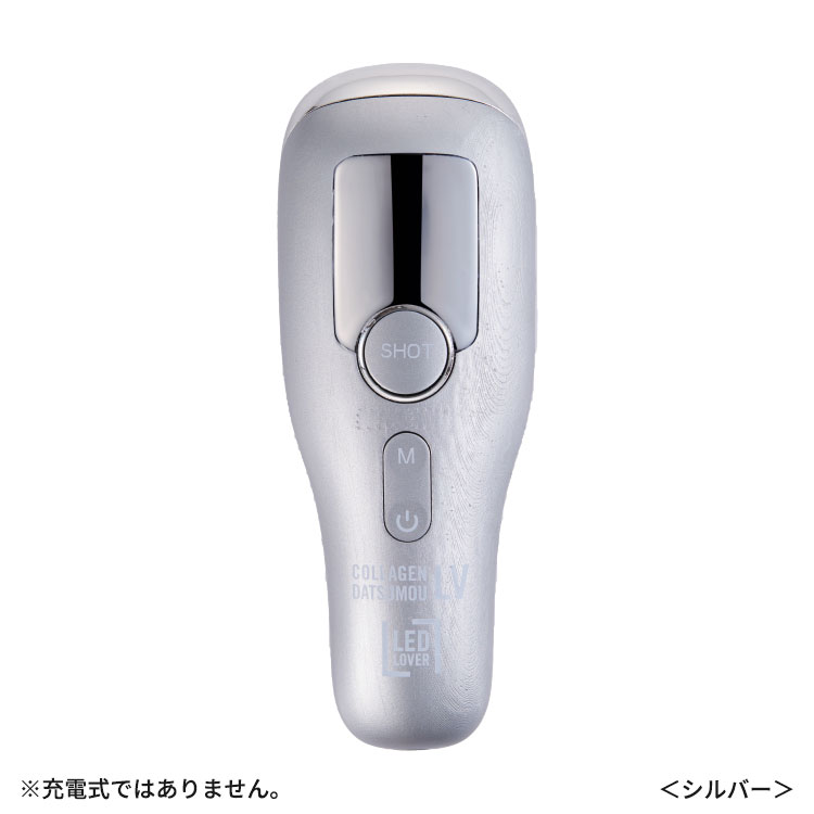 楽天市場】光脱毛器 love dockの通販