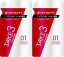【セット】 TAKE3 テイクスリー コントロールシャンプー クレンジング 詰め替え 320mL しっかり洗浄 脂性肌向け メンズ シャンプー くせ毛 うねり髪 毛先 まとまる ストレートヘア 寝ぐせ 洗浄力 泡立ち 敏感肌 日本 ジェントルティーの香り テイクスリーシャンプー