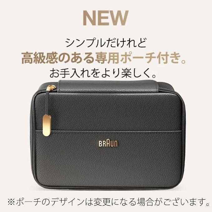 ブラウン Pro5 PL5243 光美容器 シルクエキスパート vio 脱毛 自己 処理 全身 部分...
