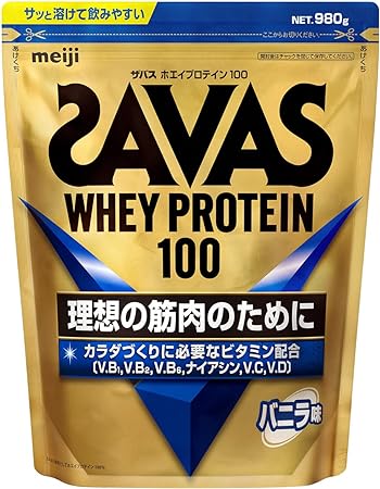 明治 ザバス ホエイプロテイン100 バニラ味 980g 50食分 栄養補助食品 サプリメント ビタミン プロテイン ホエイプロテイン 筋トレ 食事制限 ダイエット 溶けやすい 飲みやすい 体づくり ZAVAS トレーニング たんぱく質 健康のサムネイル