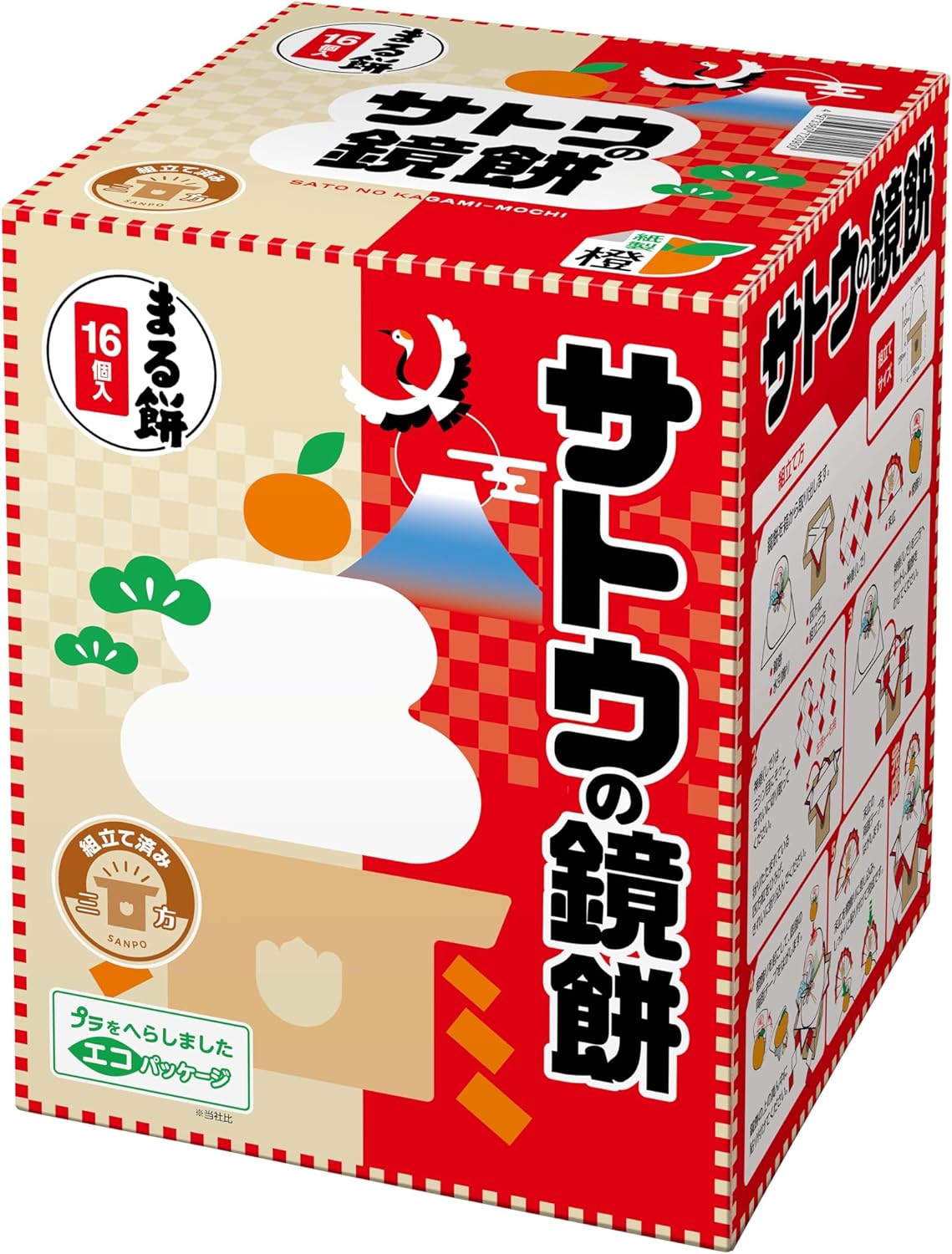 サトウの鏡餅 528g まる餅入り もち サトウ食品 国産100% 国産 賀正 正月用 お祝い あんこ餅 おしるこ お雑煮 サトウのサッと鏡餅 さとうのかがみもち 鏡餅 佐藤食品 もち米 長持ち 大サイズ 16個入