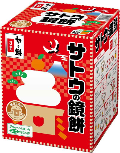 サトウの鏡餅 切り餅入り 150g 切餅 もち サトウ食品 国産100% 国産 賀正 正月用 お祝い あんこ餅 おしるこ お雑煮 サトウのサッと鏡餅 さとうのかがみもち 鏡餅 佐藤食品 もち米 長持ち きりもち 小サイズ 3個入 サトウの鏡餅 切り餅入り 150g 切餅 もち サトウ食品 国産100% 国産 賀正 正月用 お祝い あんこ餅 おしるこ お雑煮 サトウのサッと鏡餅 さとうのかがみもち 鏡餅 佐藤食品 もち米 長持ち きりもち 小サイズ 3個入