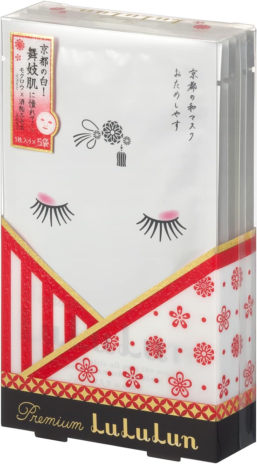 京都限定 フェイスパック プレミアムルルルン 舞妓肌マスク 1枚 フェイスマスク シートマスク 潤い 顔シートパック マスクシート フェイスシート 保湿マスク 美容マスク フェイスマスク ルルるん 京都 高級 化粧水 顔マスク 保湿 角質 肌荒れ るるるん 小分け お土産のサムネイル