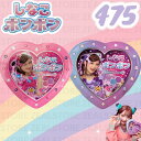 CANDY・A・GO・GO しなこボンボン ハート缶 6粒入