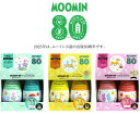 【セット】 クラシエ ディアボーテ シャンプー & コンディショナー ペアセット スムース & リペア 500ml+500g 本体 シャンプーセット ムーミン クレンジング ヒマワリ 乾燥肌 くせ毛 うねり髪 まとまる ストレートヘア 寝ぐせ 洗浄力 泡立ち 敏感肌 ムーミンシャンプー